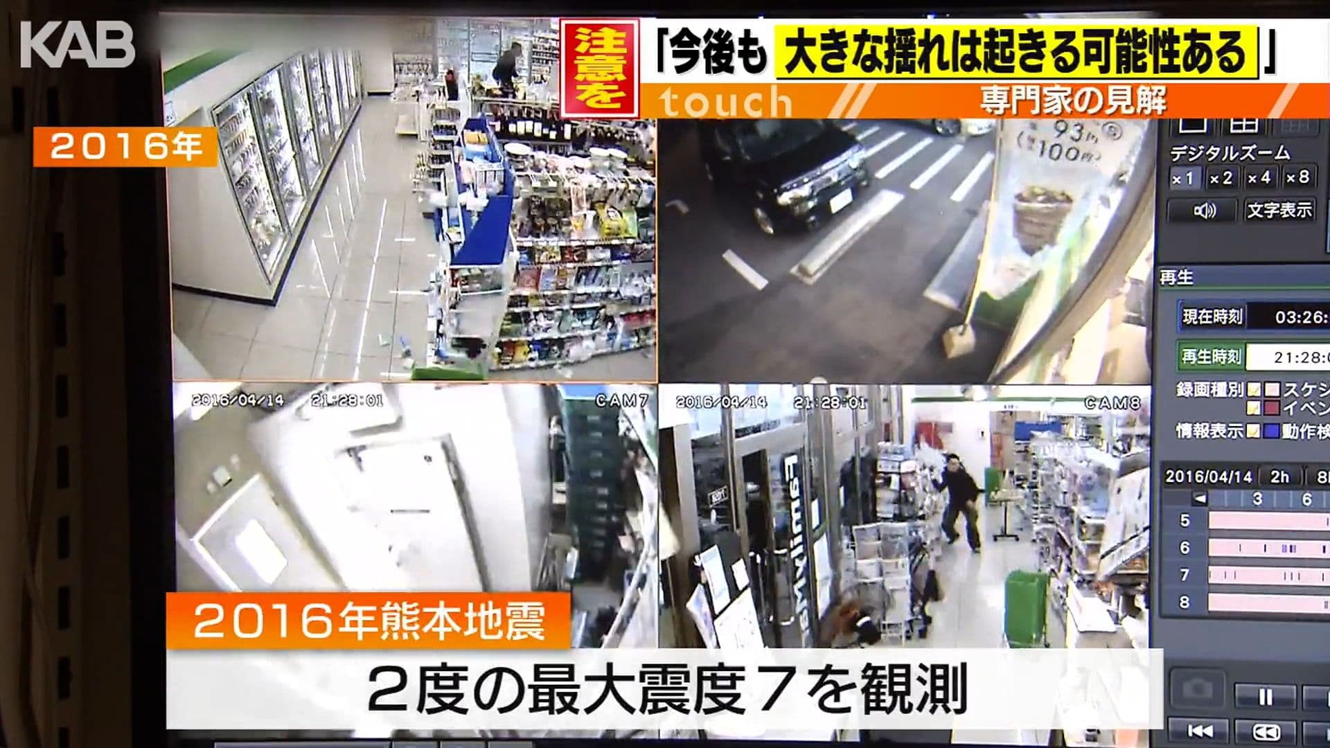 メイン記事画像