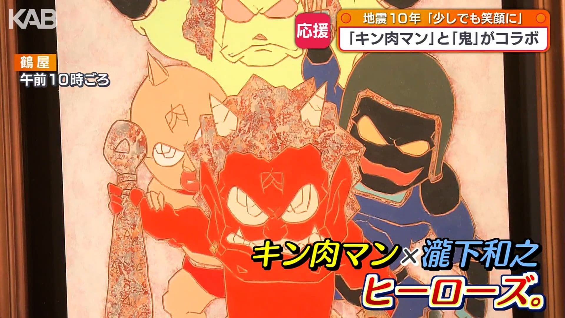 メイン記事画像