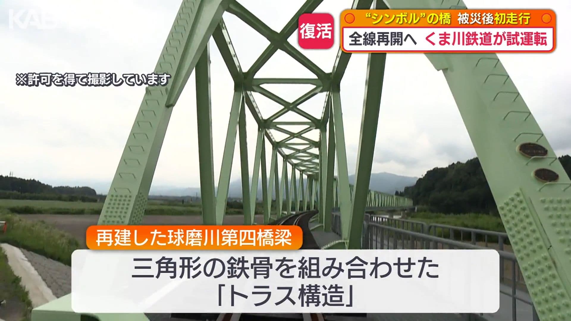 写真9