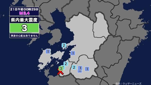 メイン記事画像