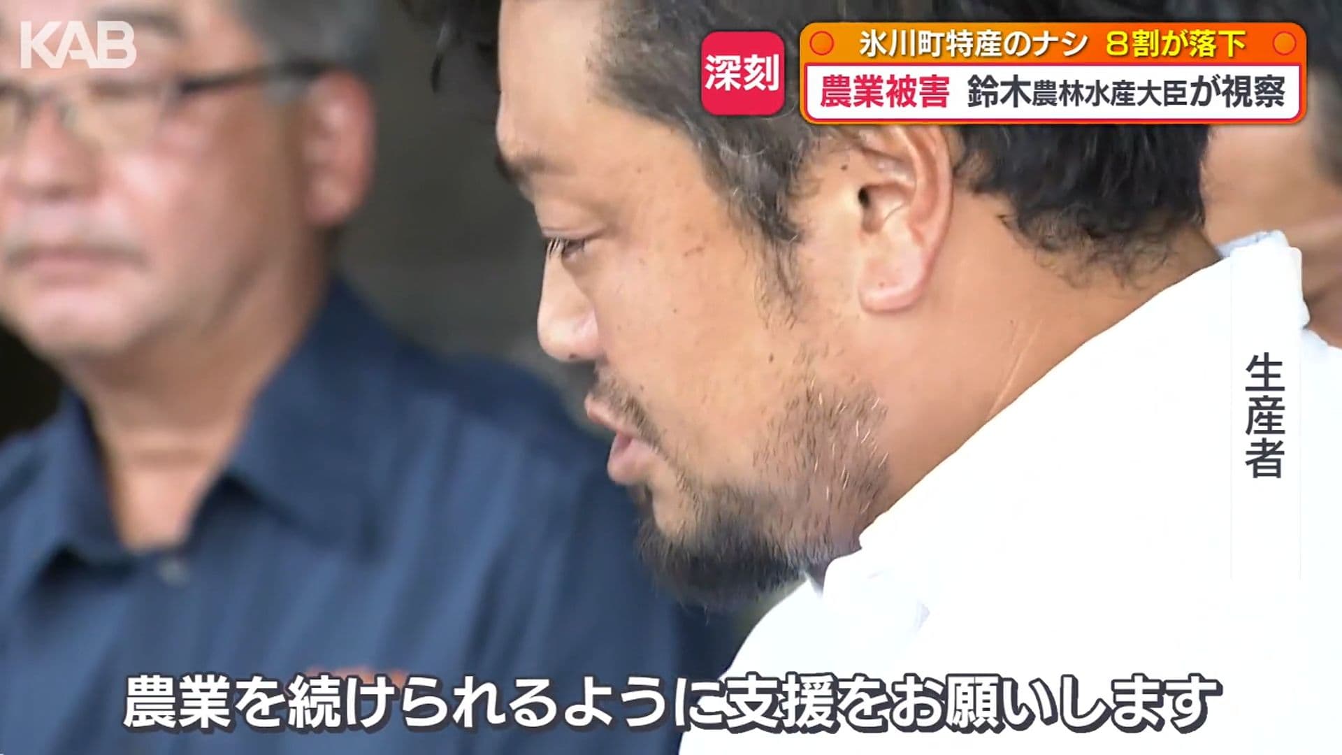 メイン記事画像