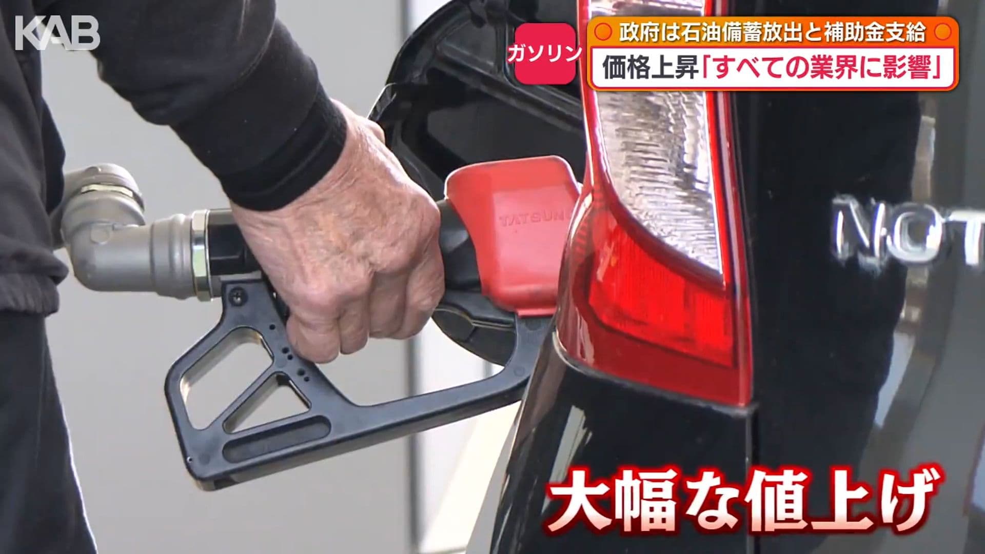 メイン記事画像