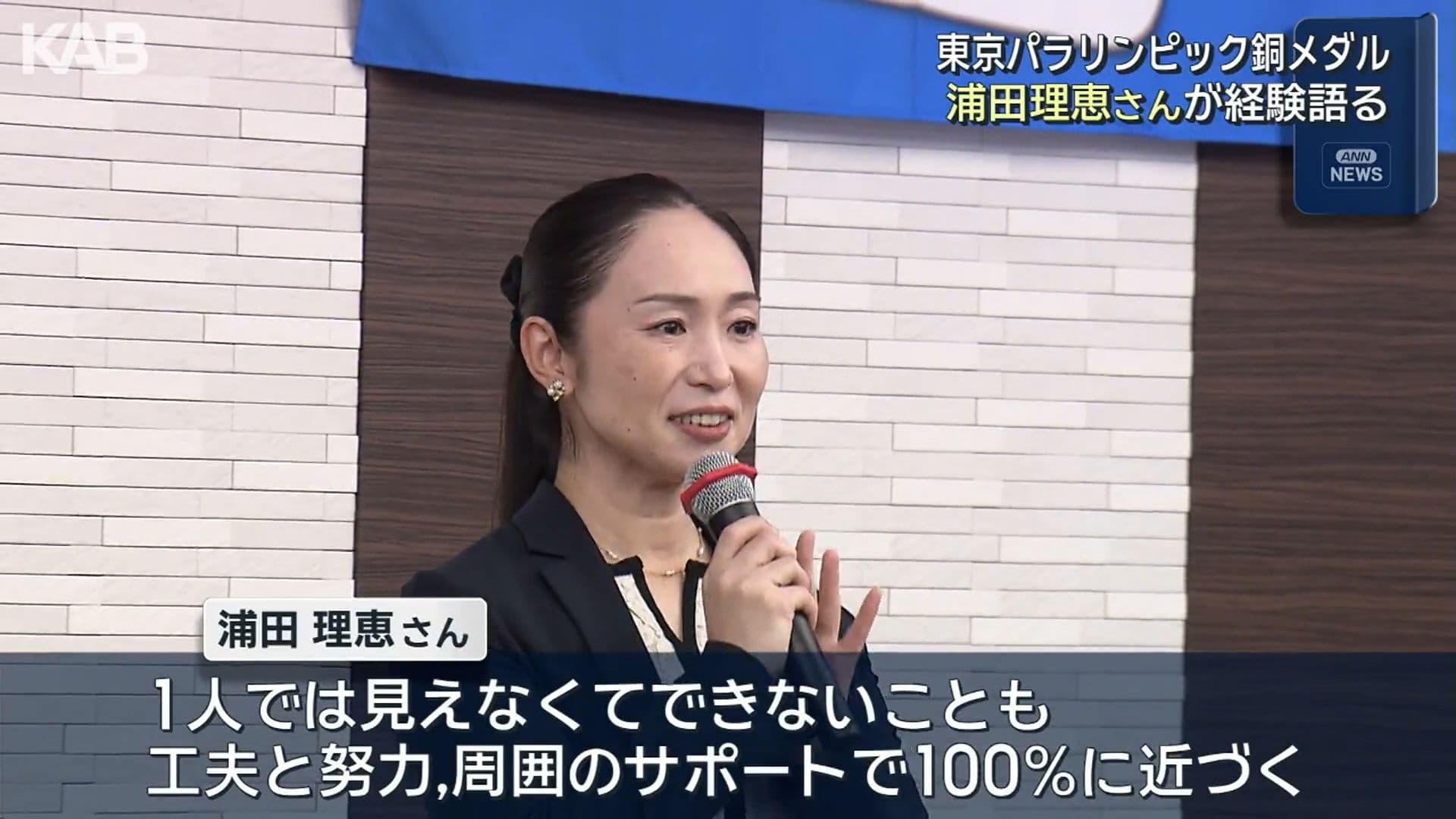 メイン記事画像