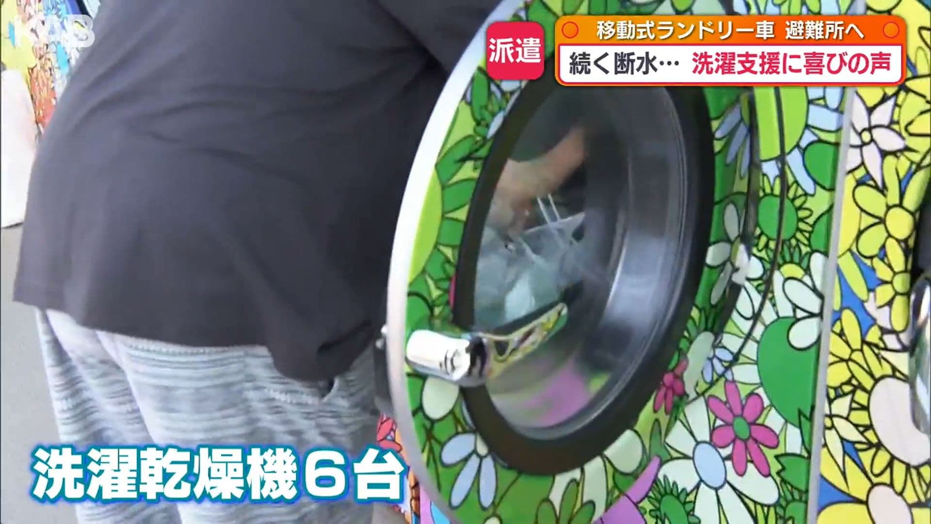 写真3