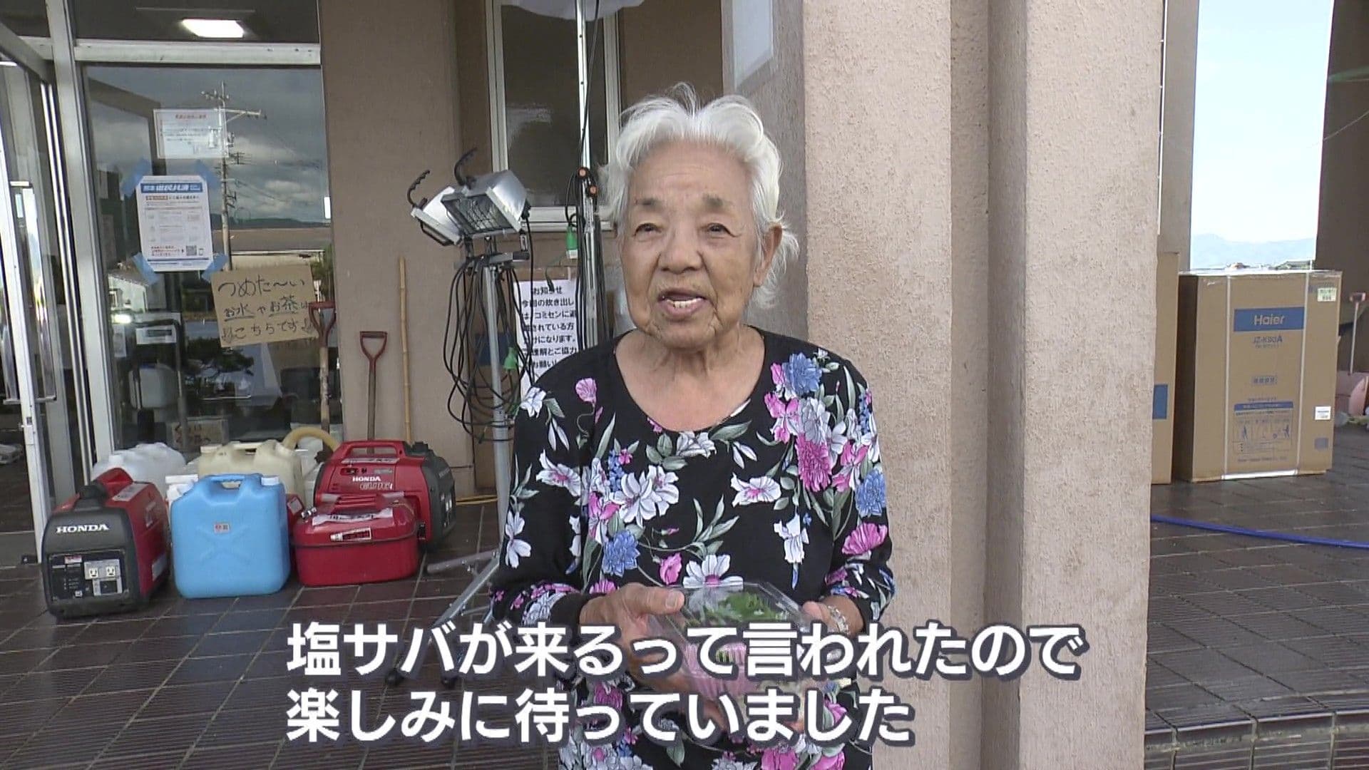 写真3