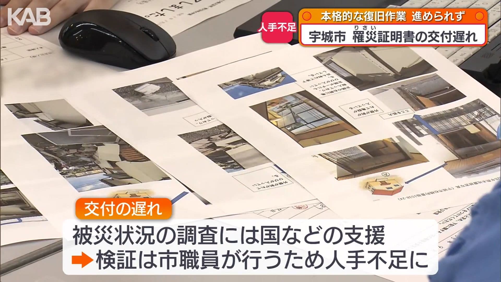 写真11