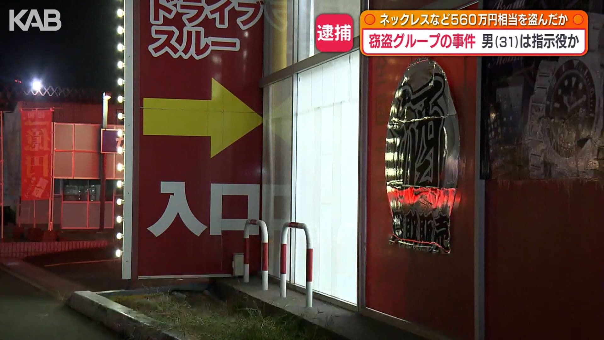 メイン記事画像