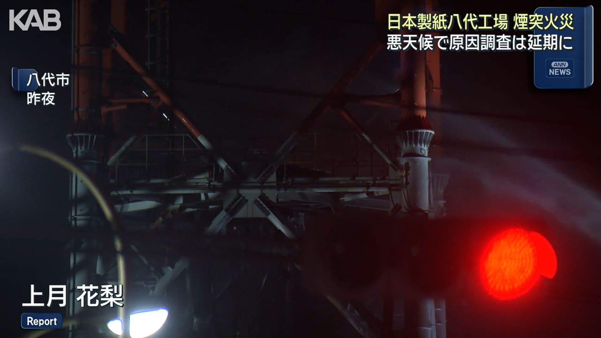 写真5