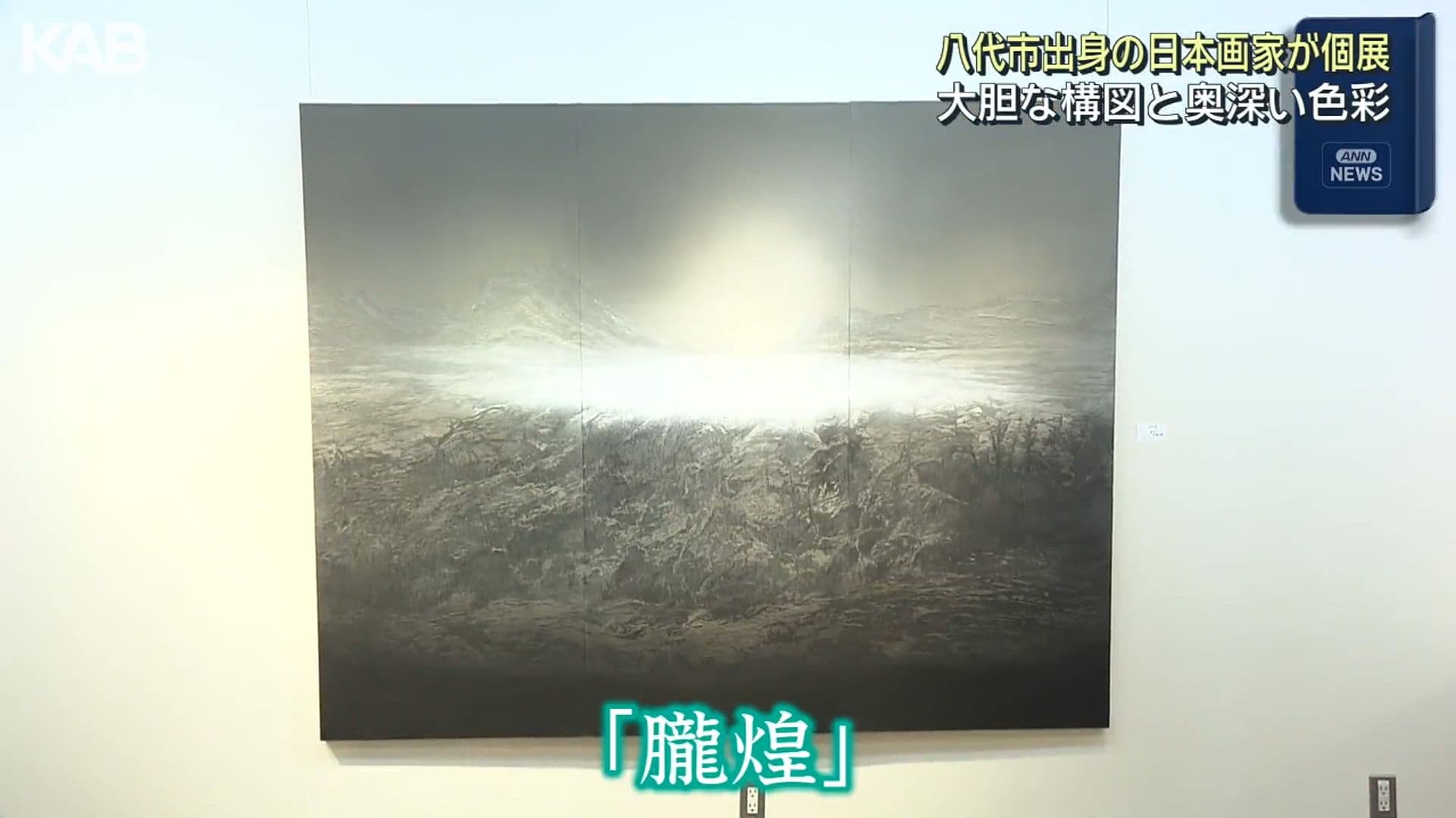 メイン記事画像