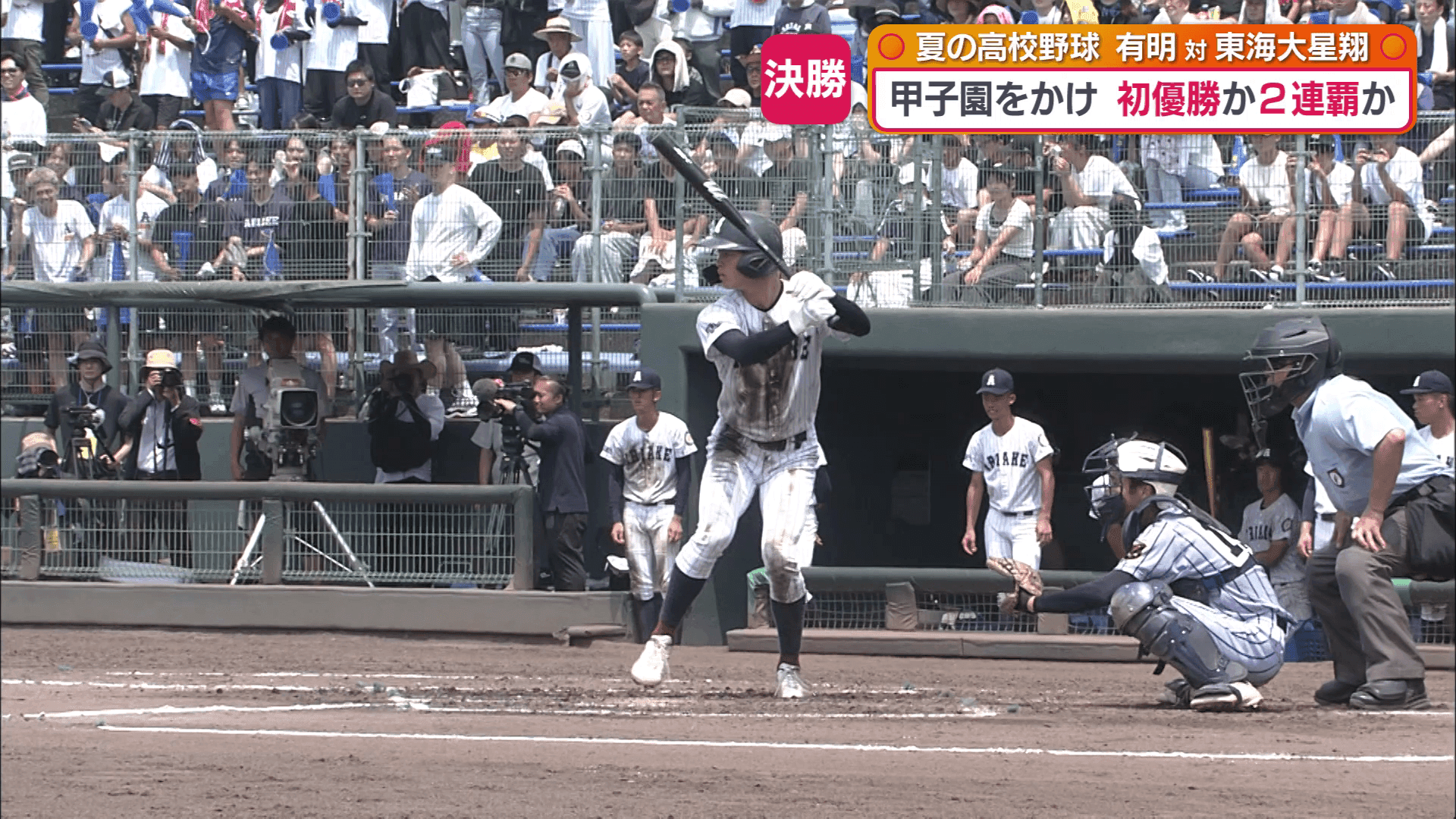 写真10