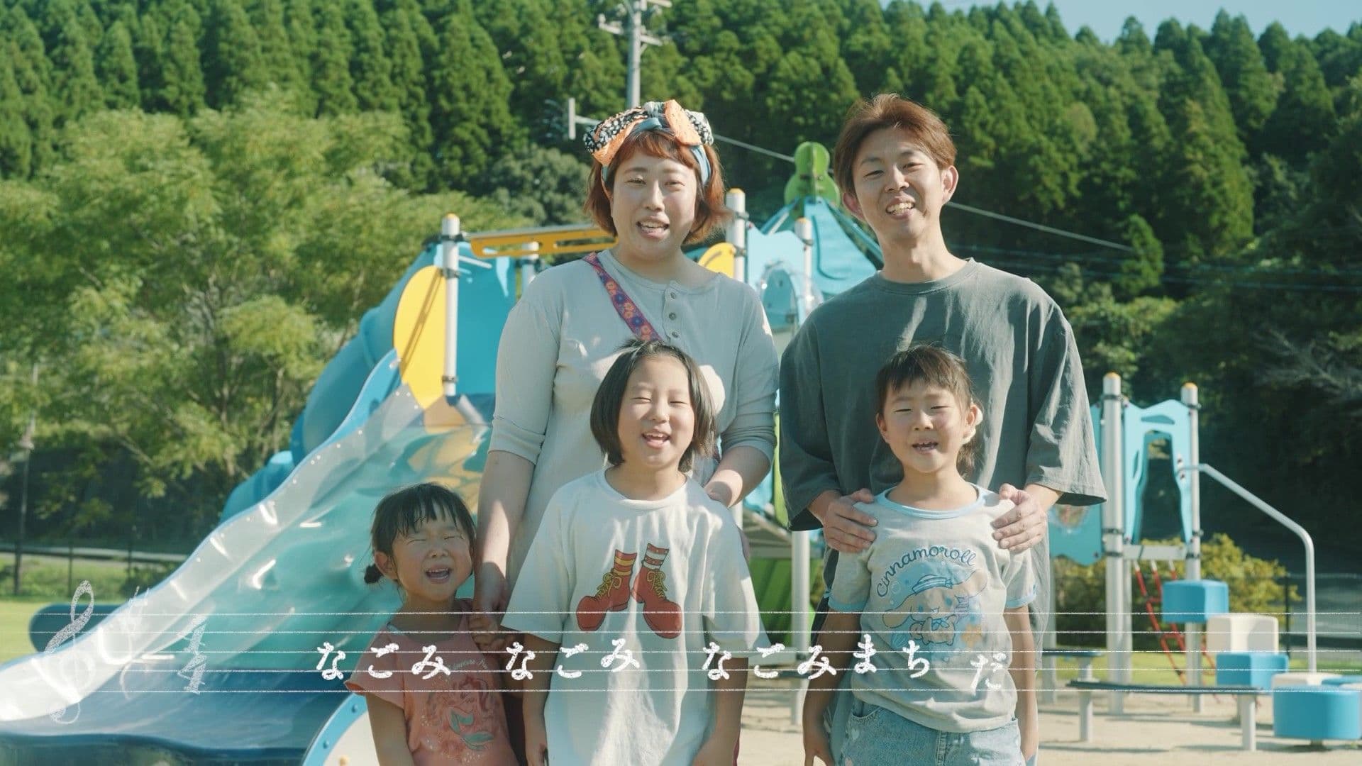 メイン記事画像