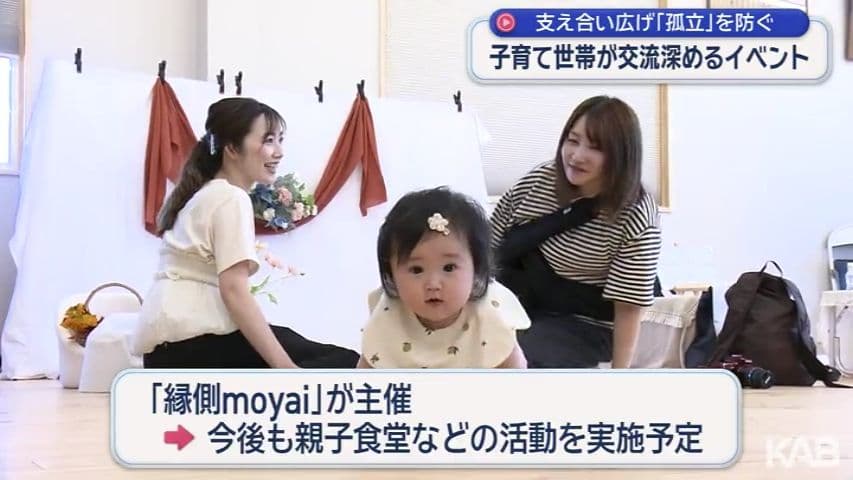 メイン記事画像
