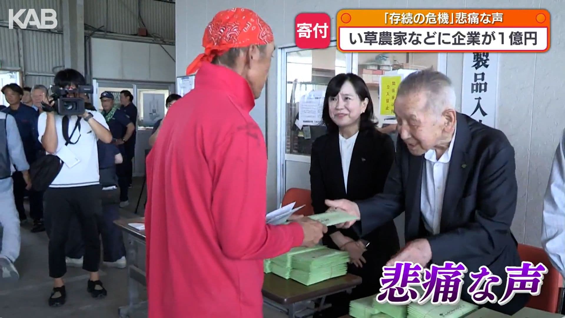 メイン記事画像