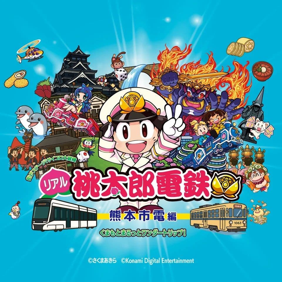 メイン記事画像