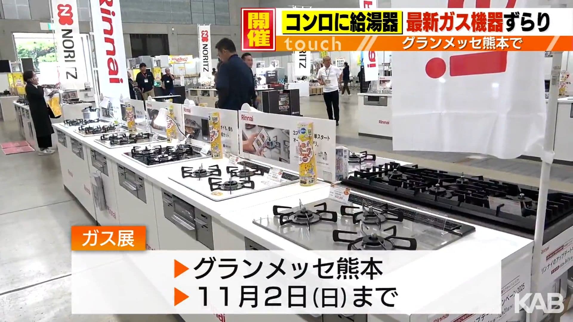 メイン記事画像