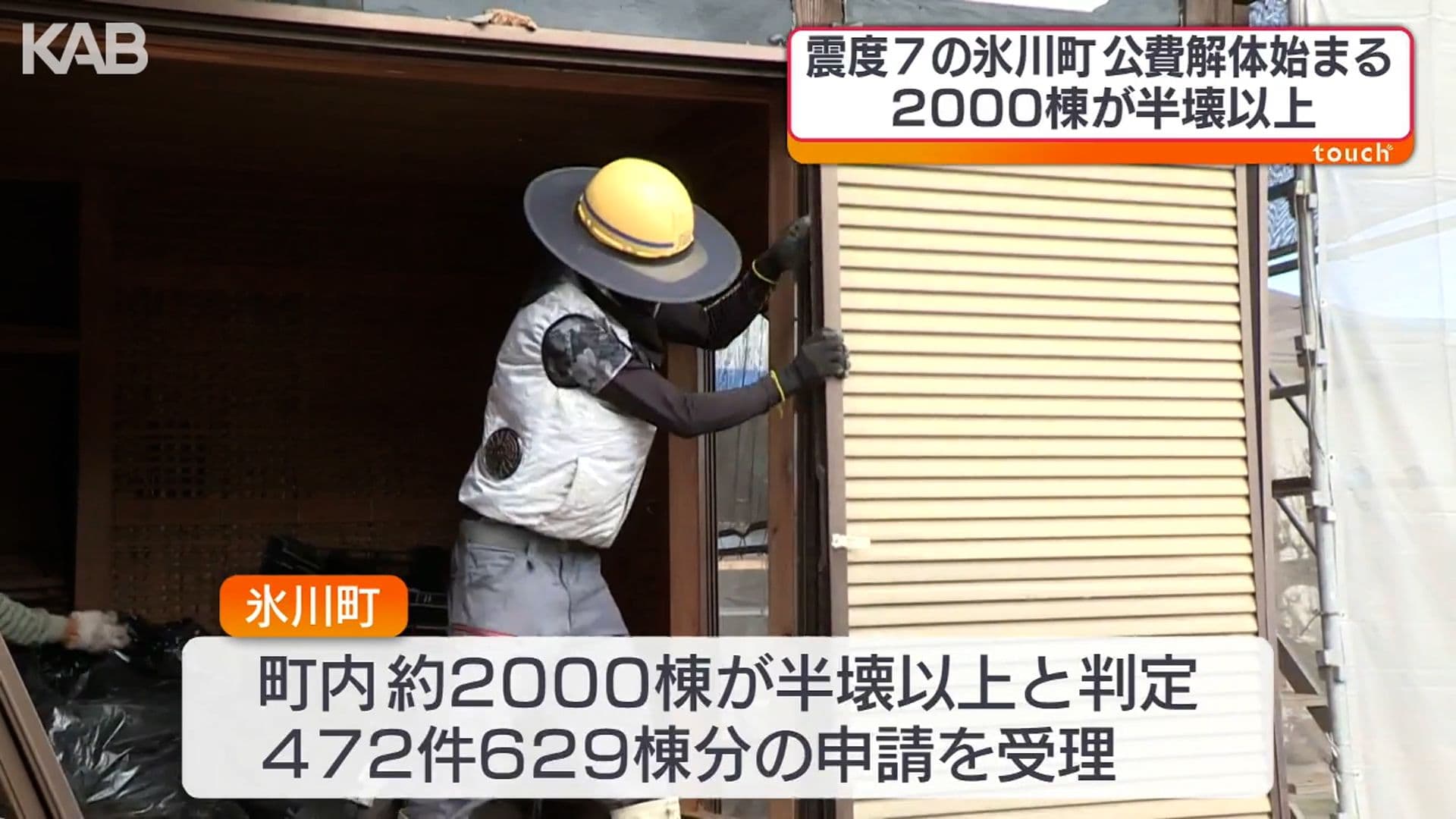 写真2