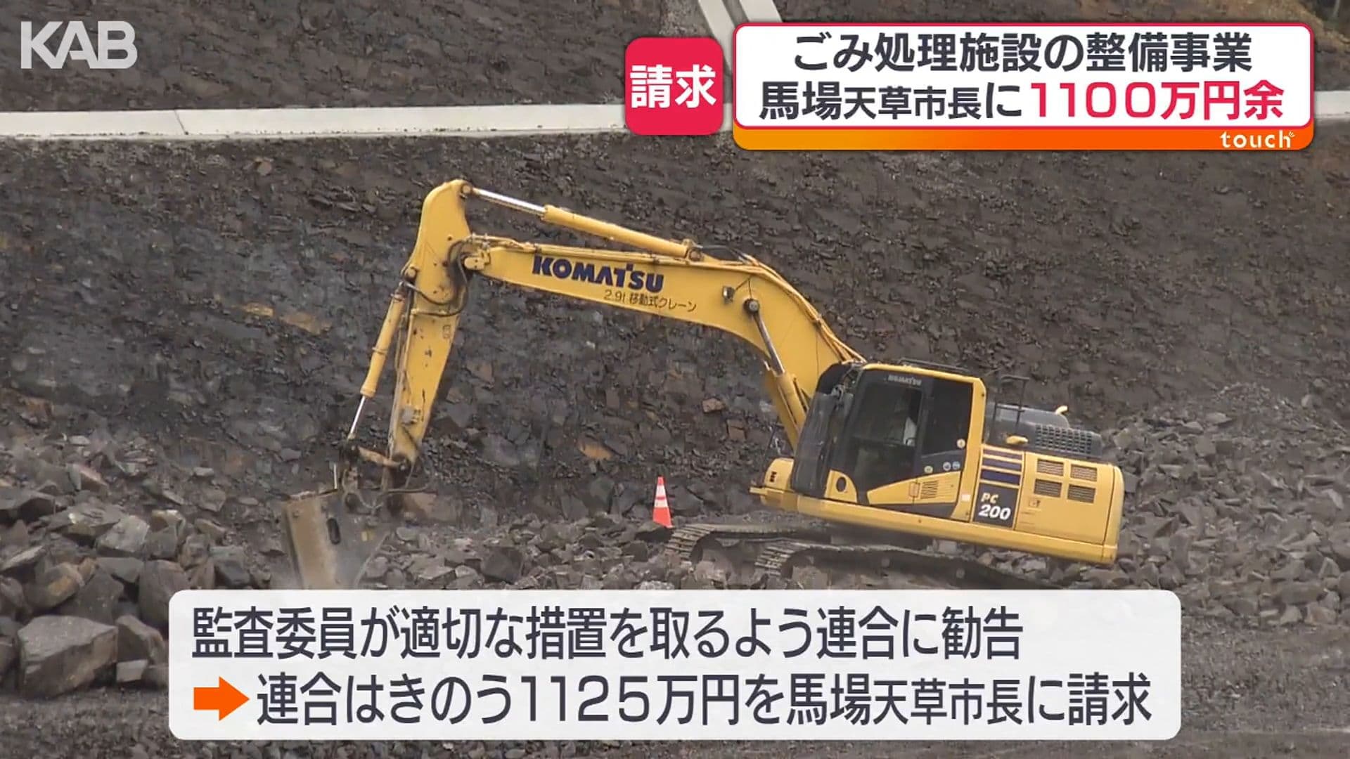 写真6
