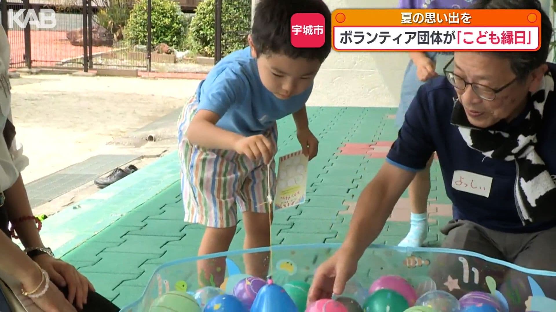 メイン記事画像