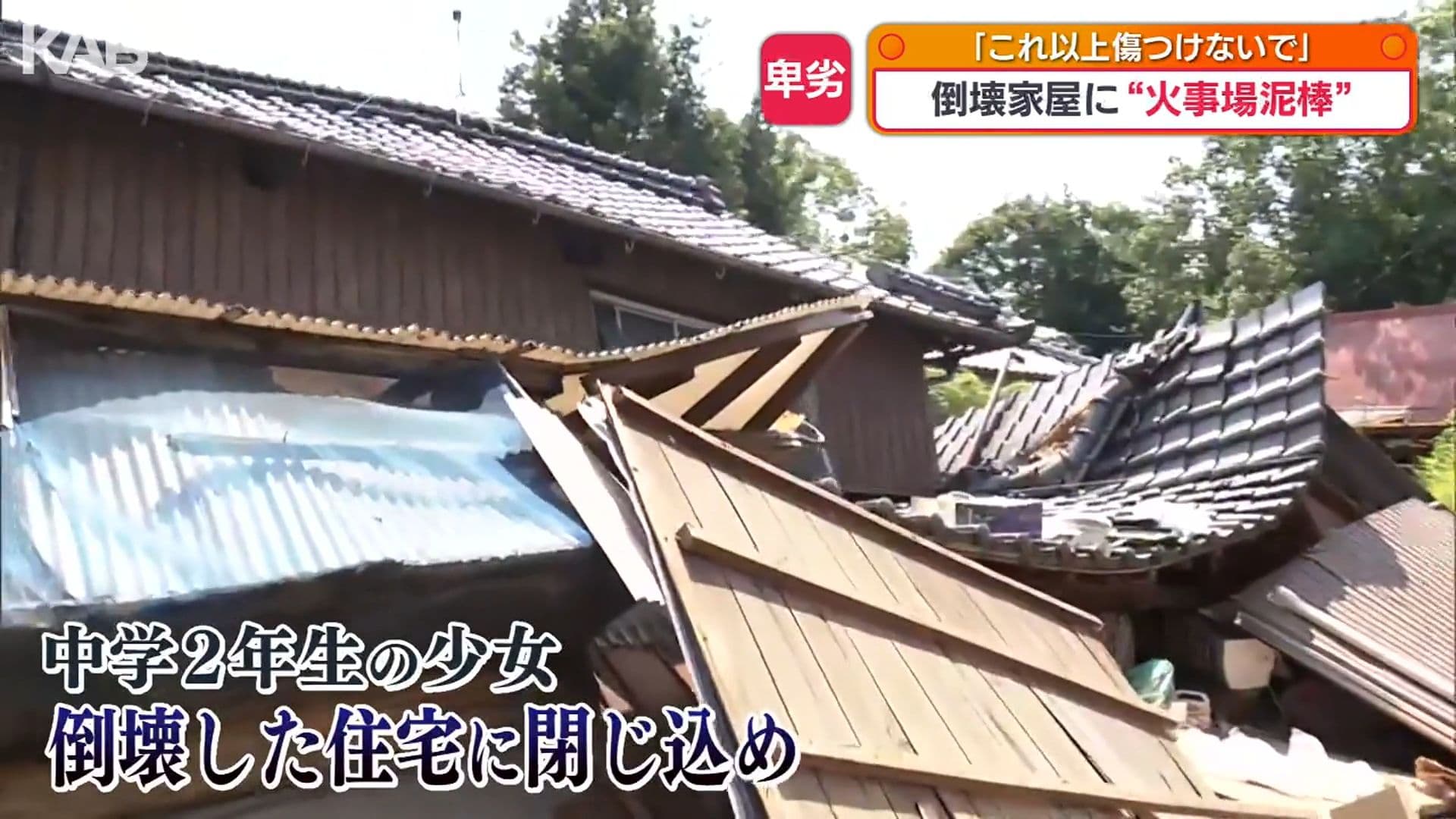 写真5