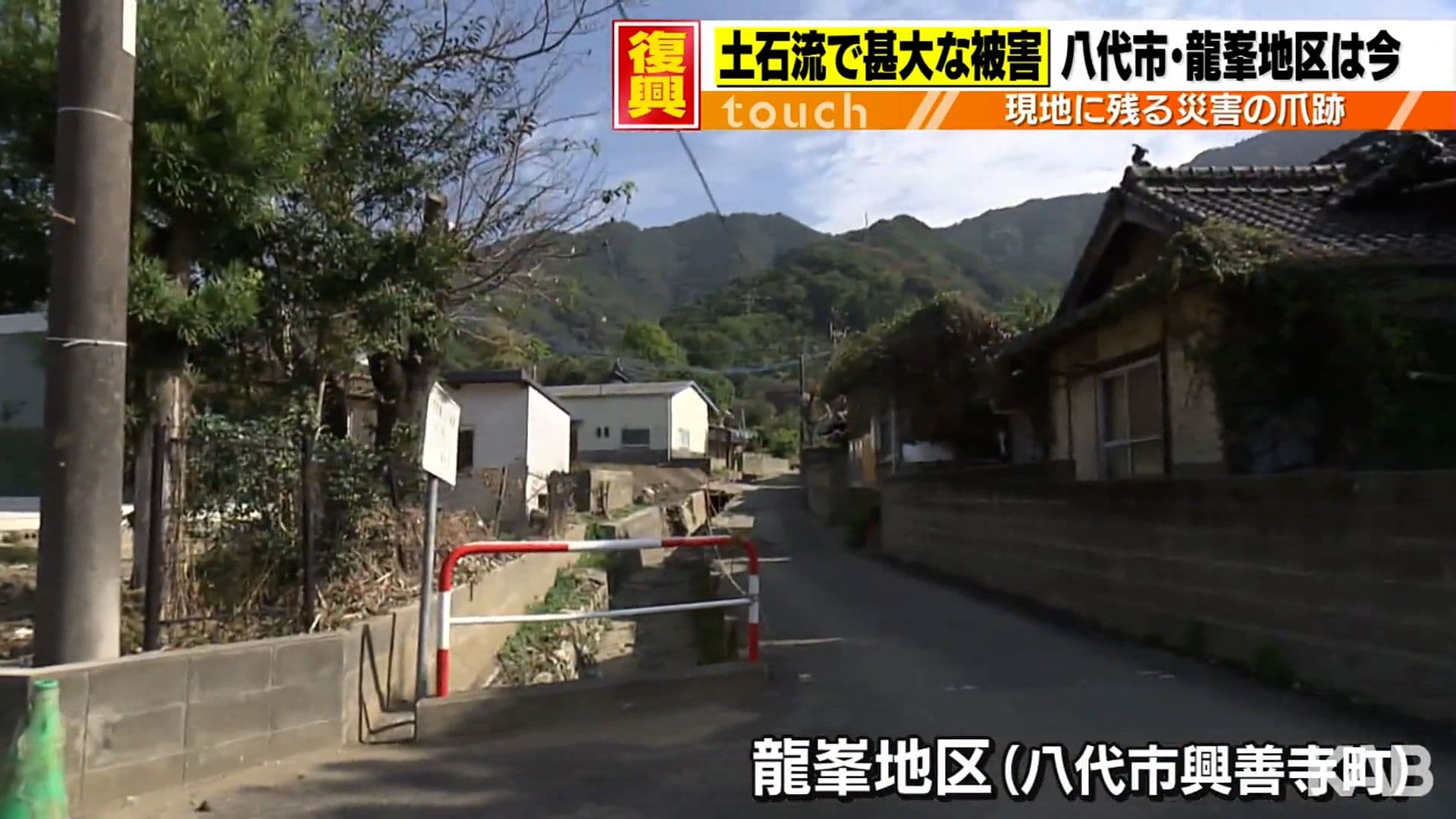 メイン記事画像