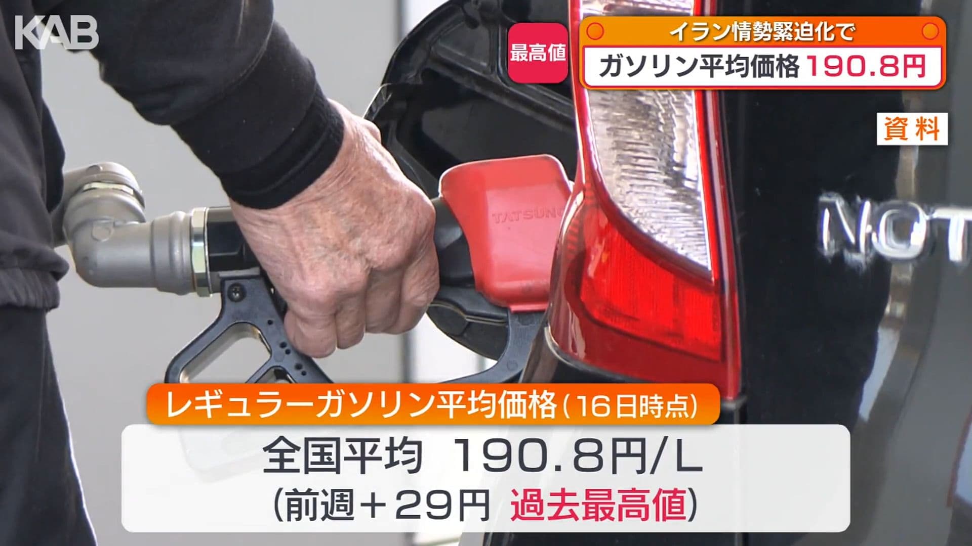 メイン記事画像