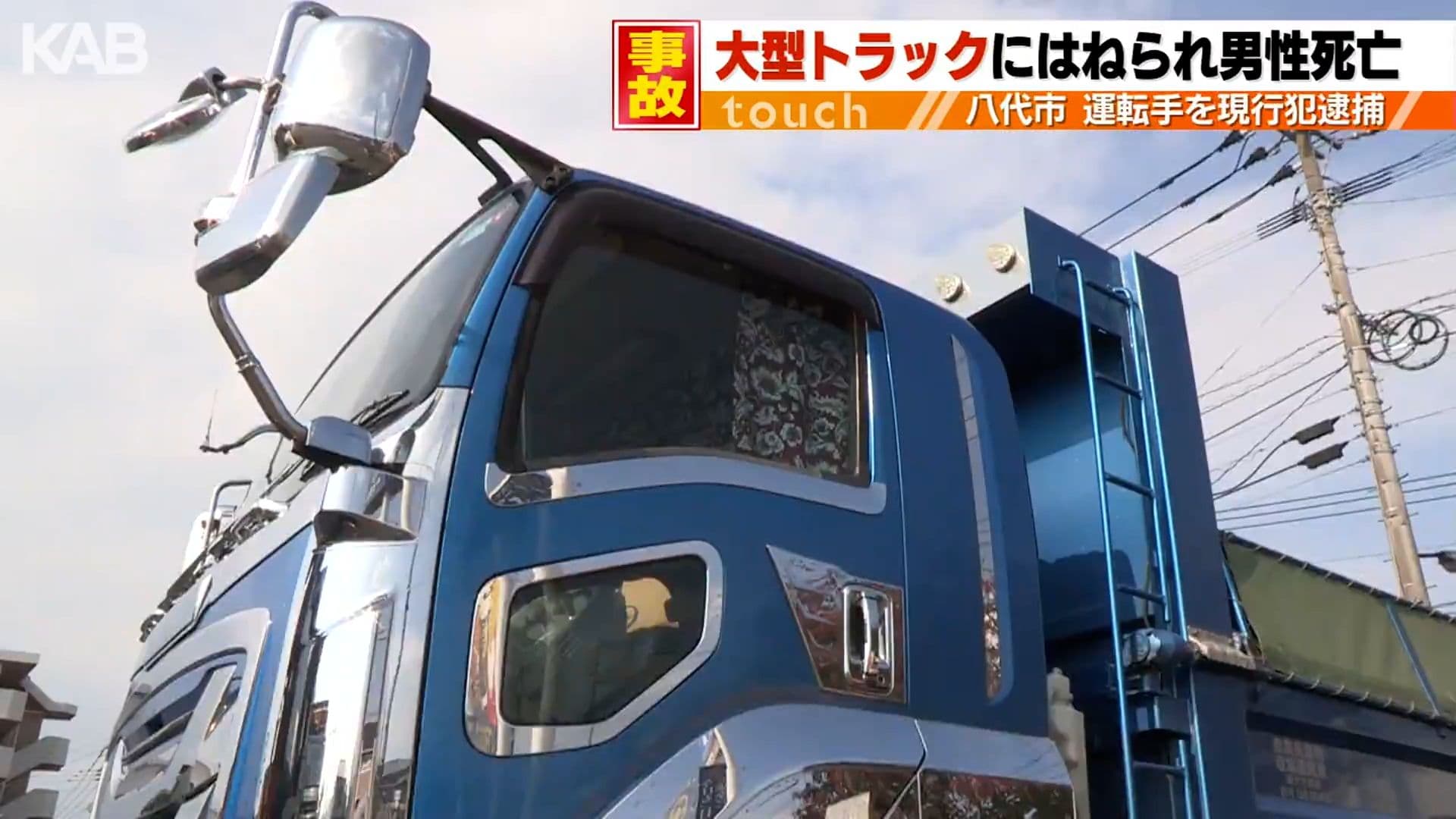 メイン記事画像