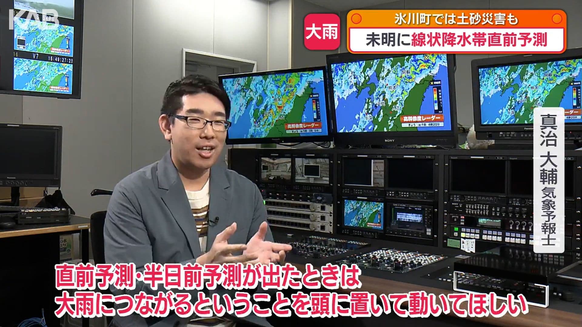 写真11