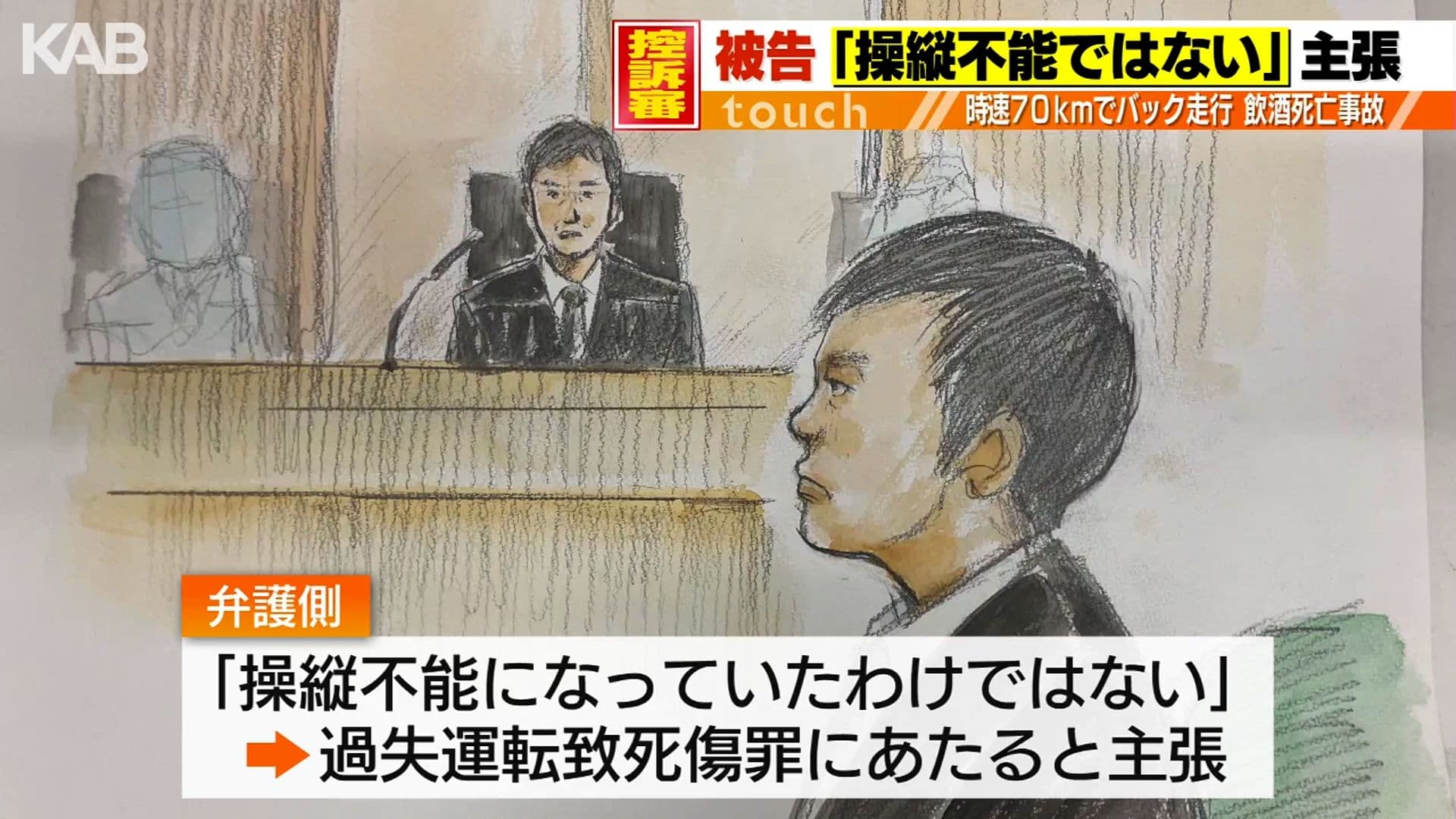 メイン記事画像