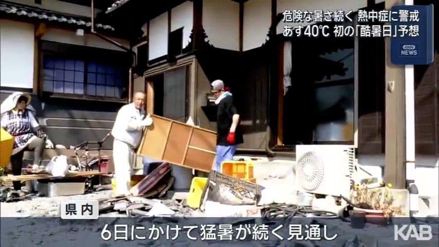 写真4