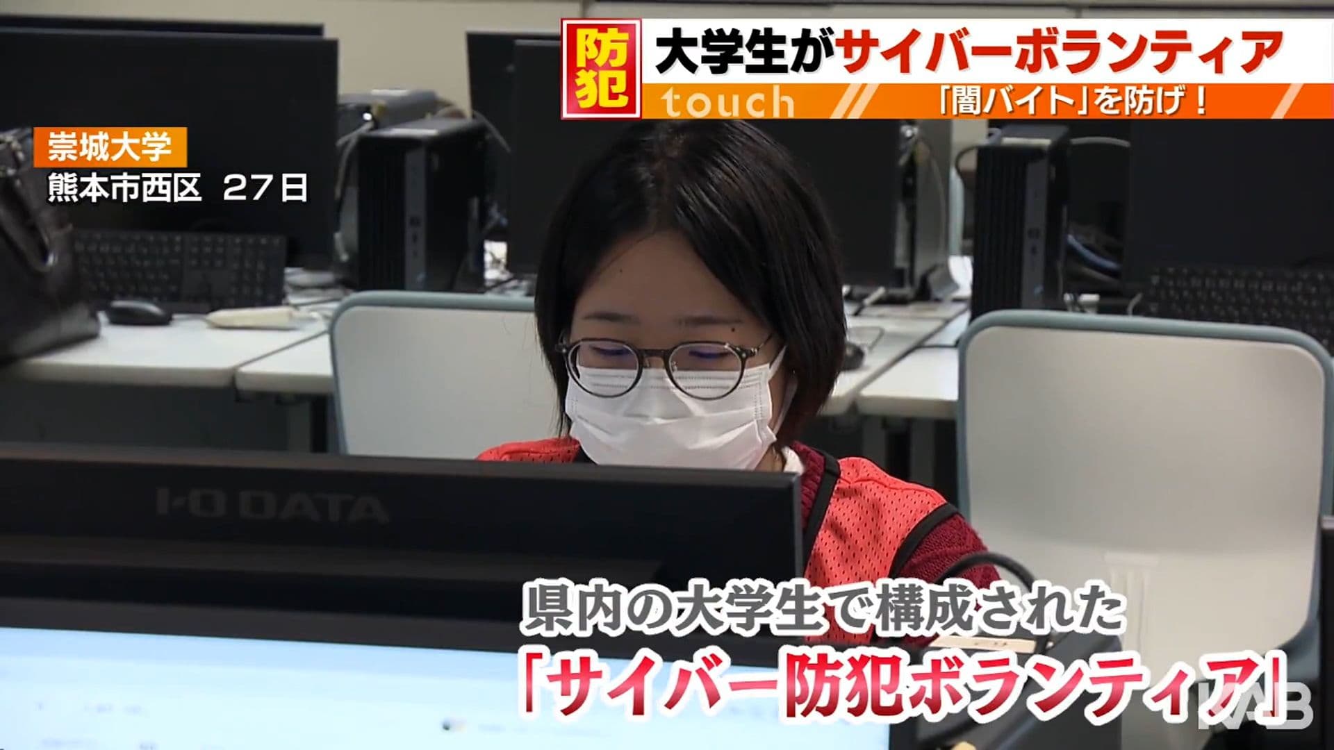 メイン記事画像