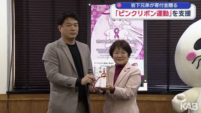 メイン記事画像