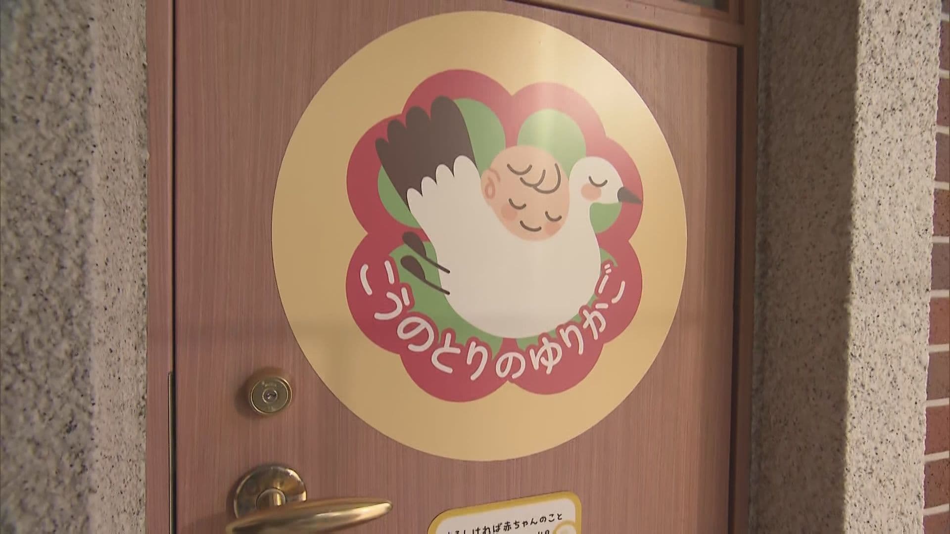 メイン記事画像
