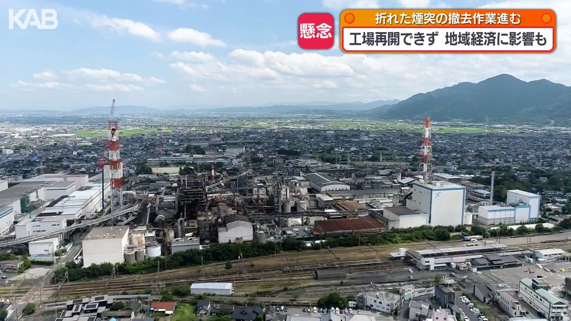 メイン記事画像