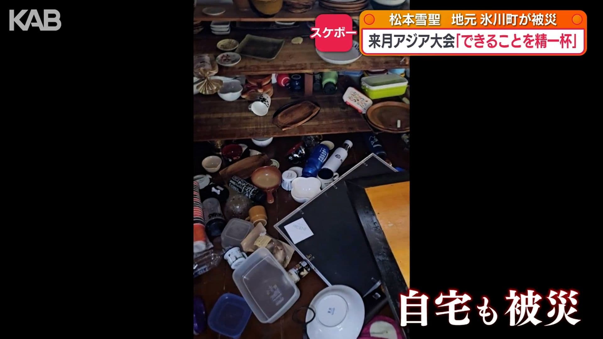写真2
