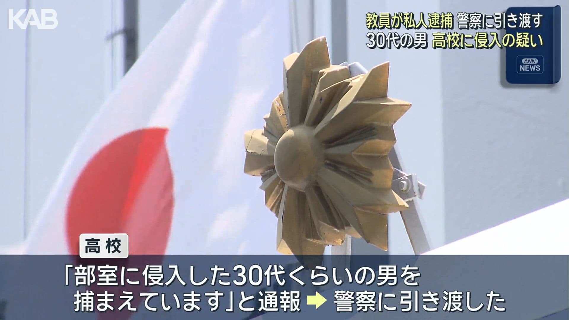 メイン記事画像