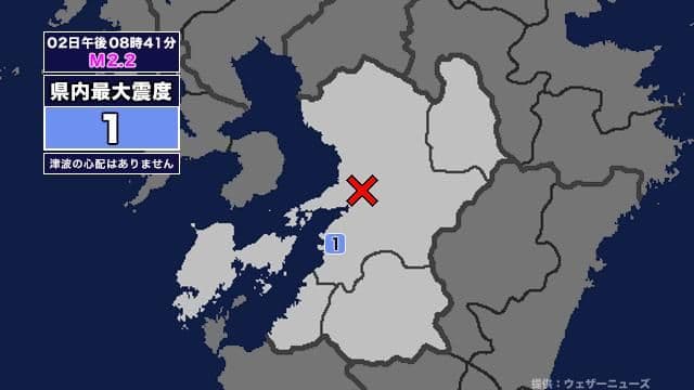 メイン記事画像