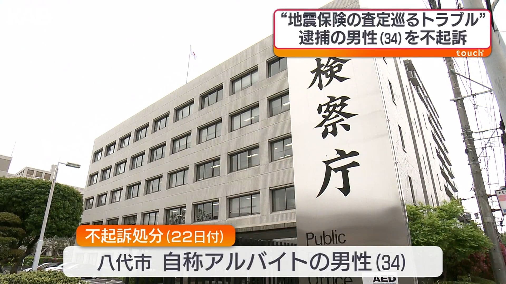 メイン記事画像