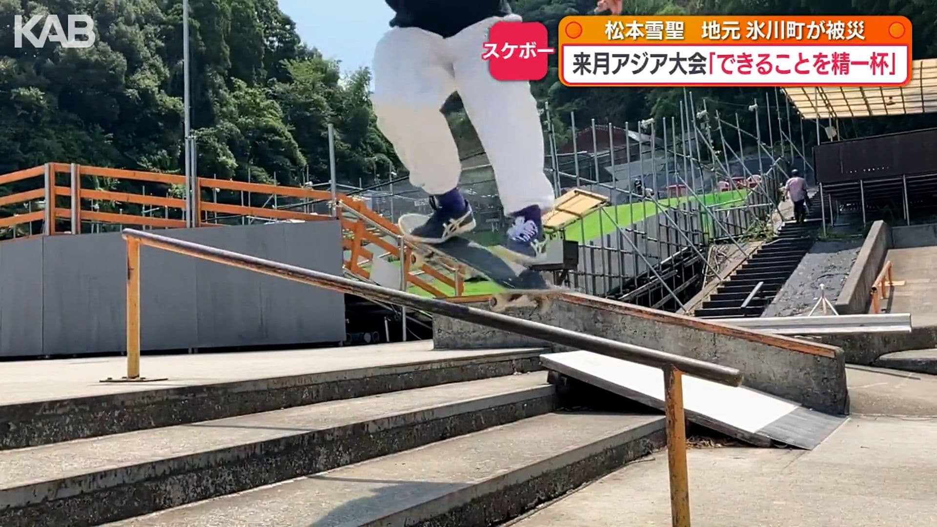写真9
