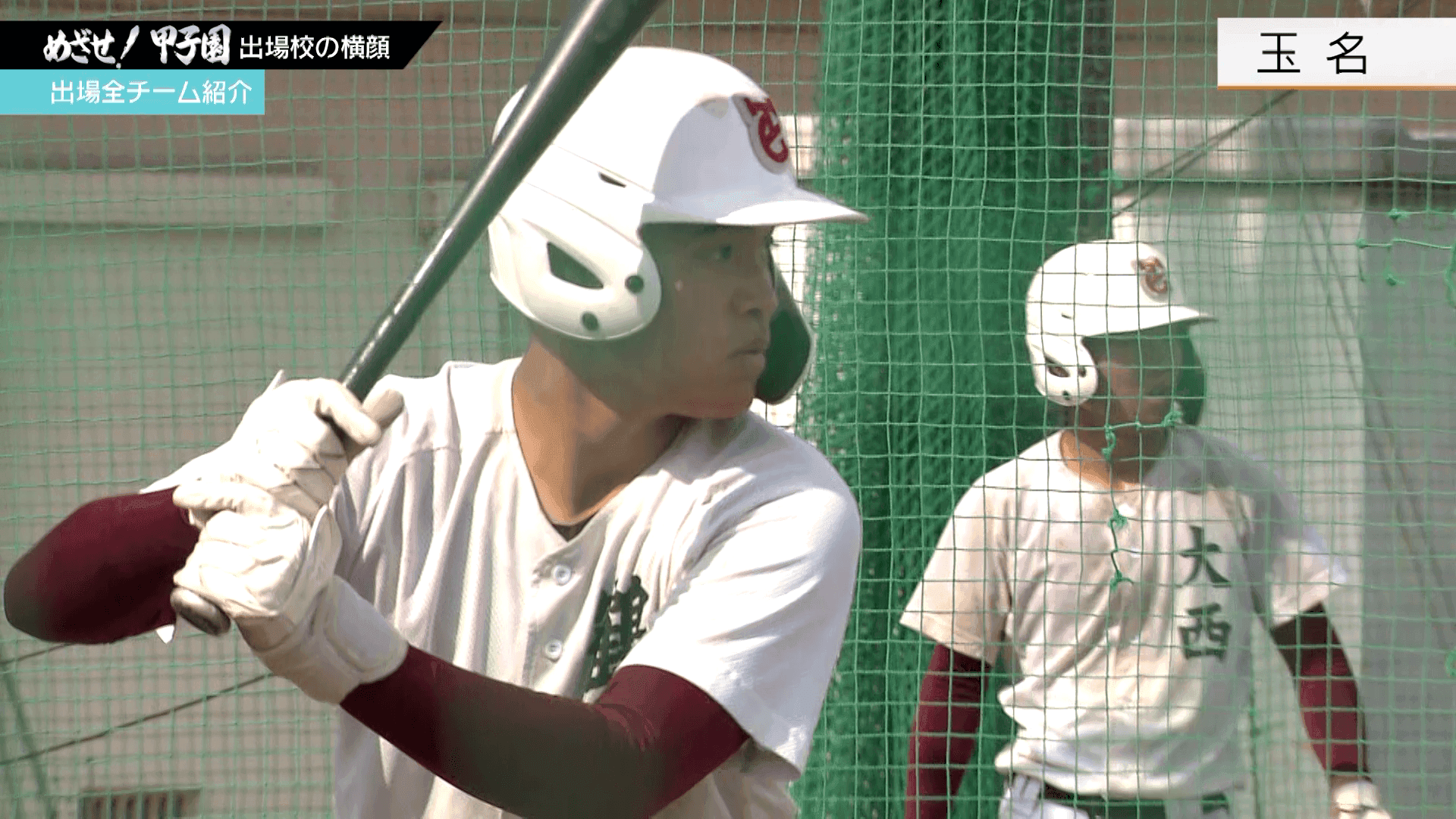 写真7