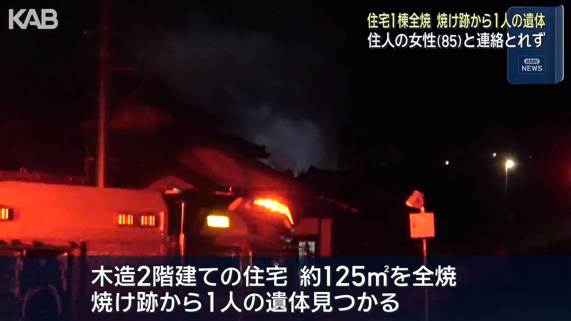 メイン記事画像