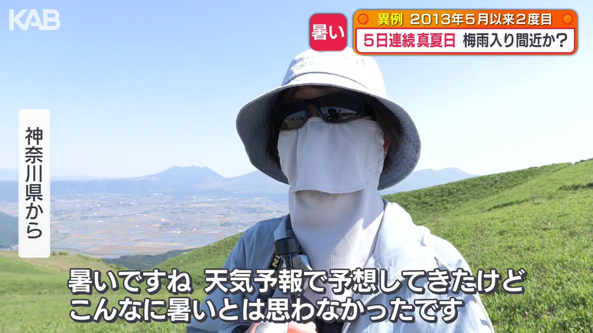 写真6