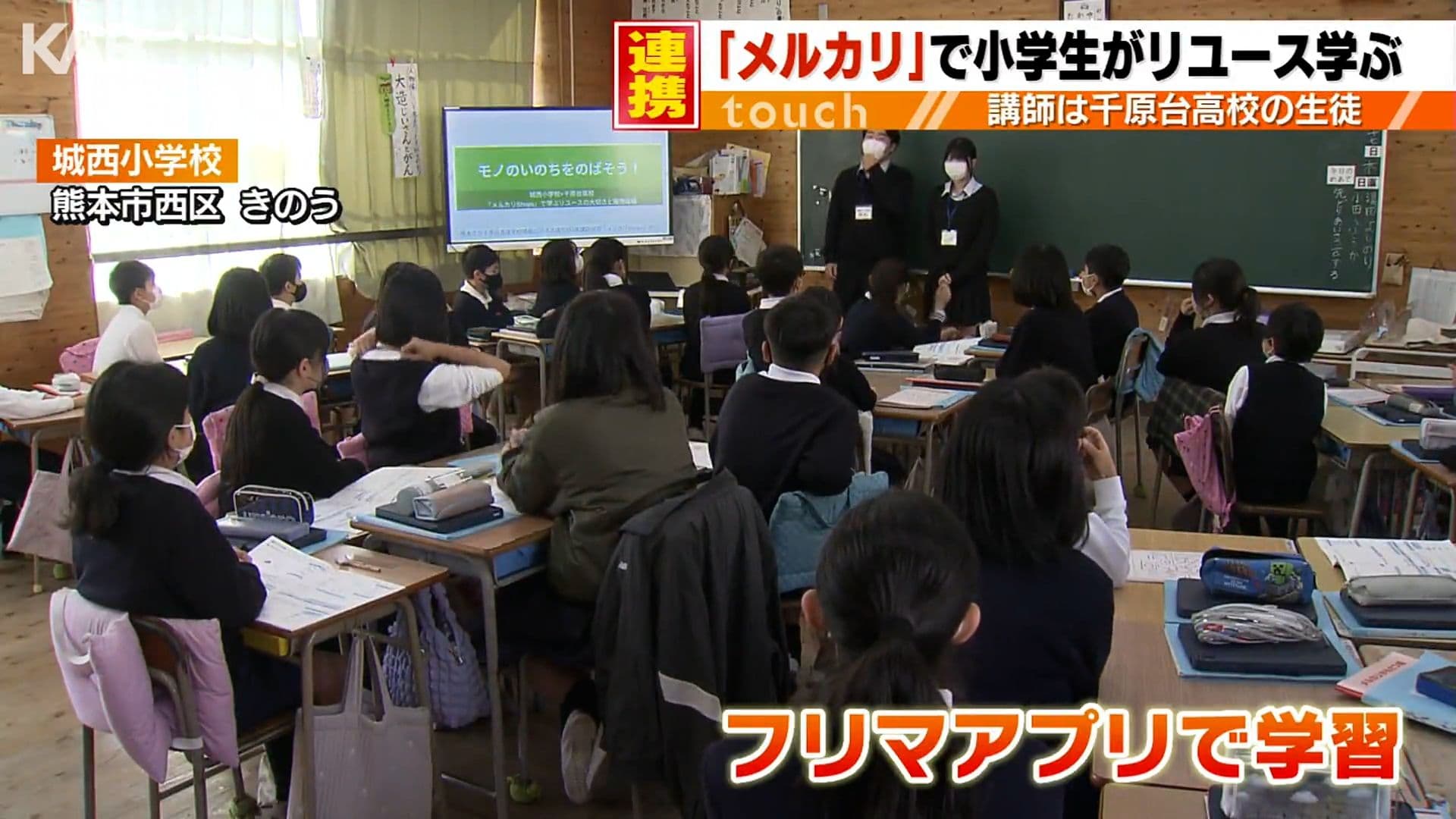 メイン記事画像