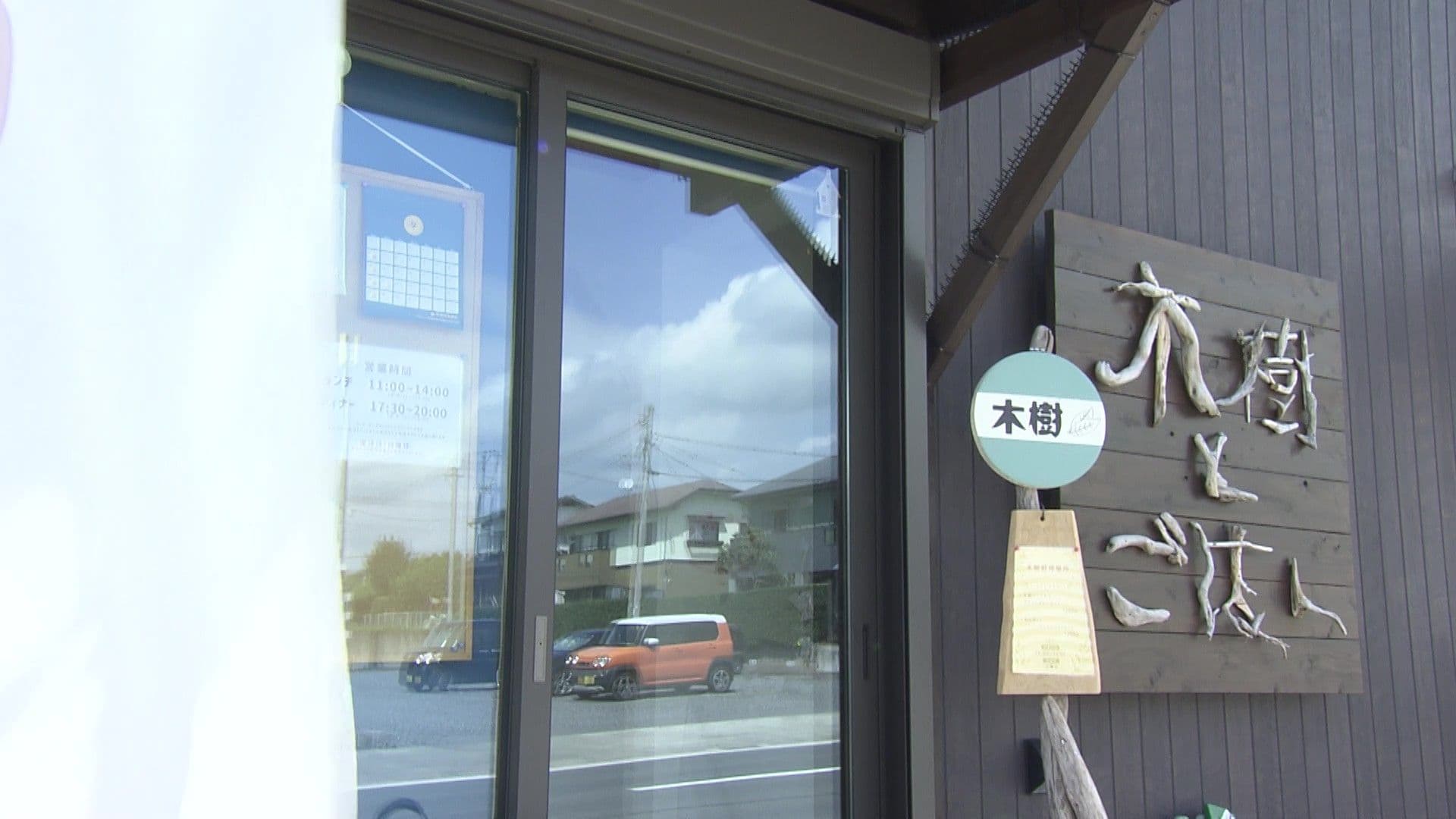 写真1
