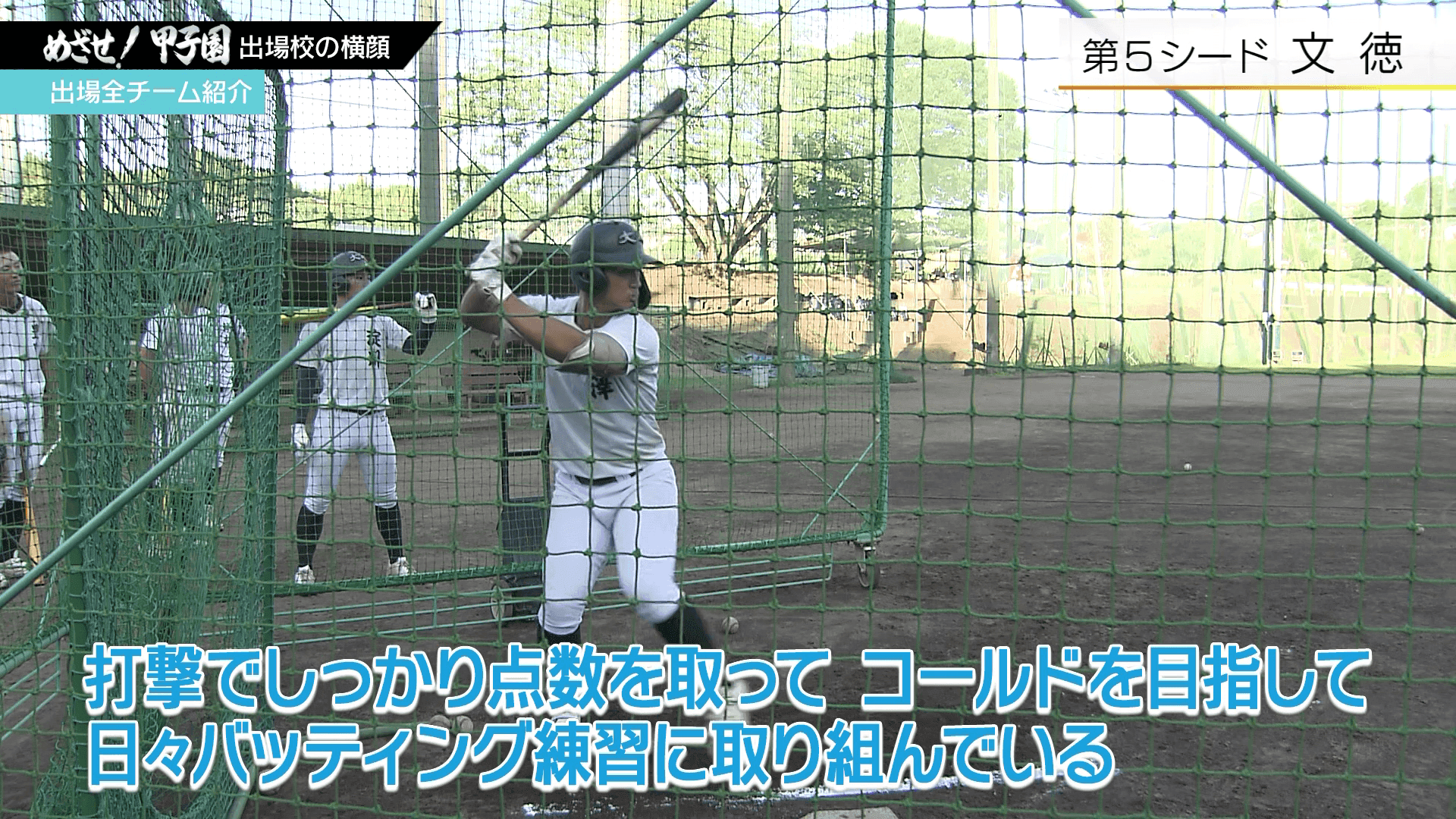 写真4