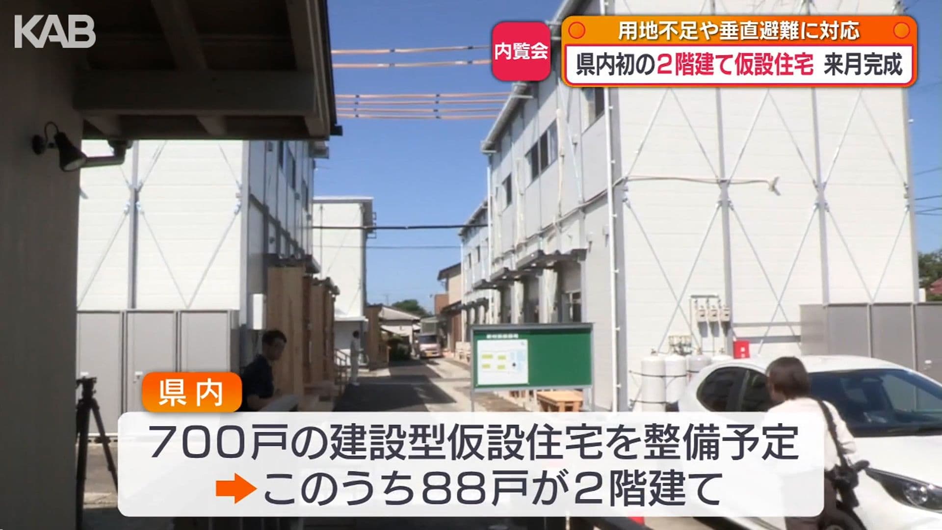 写真6
