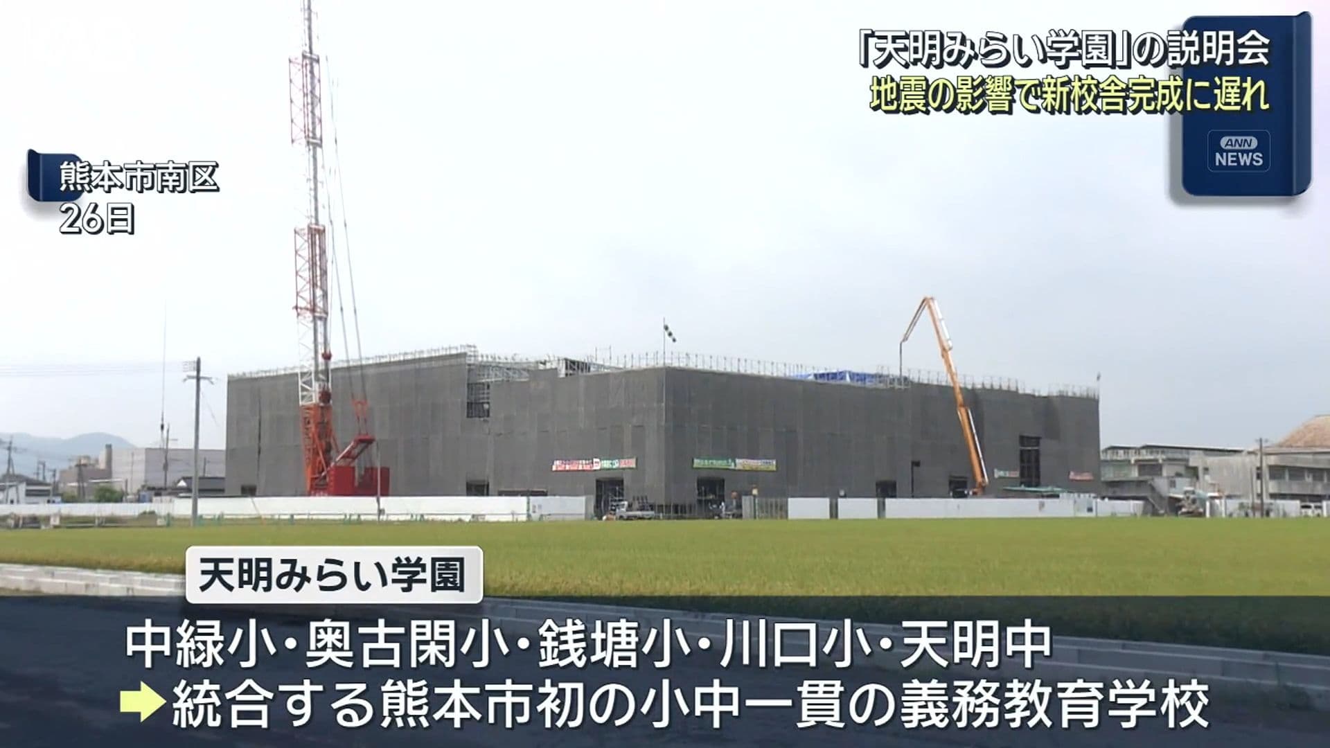 メイン記事画像