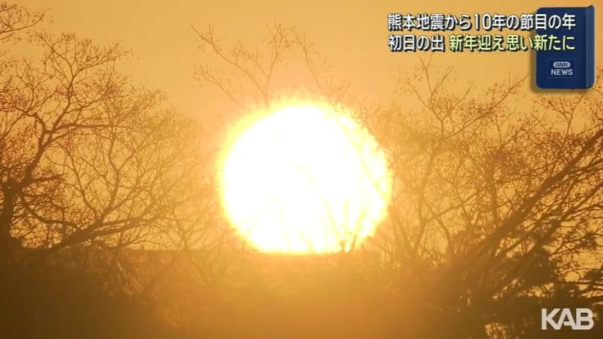 メイン記事画像