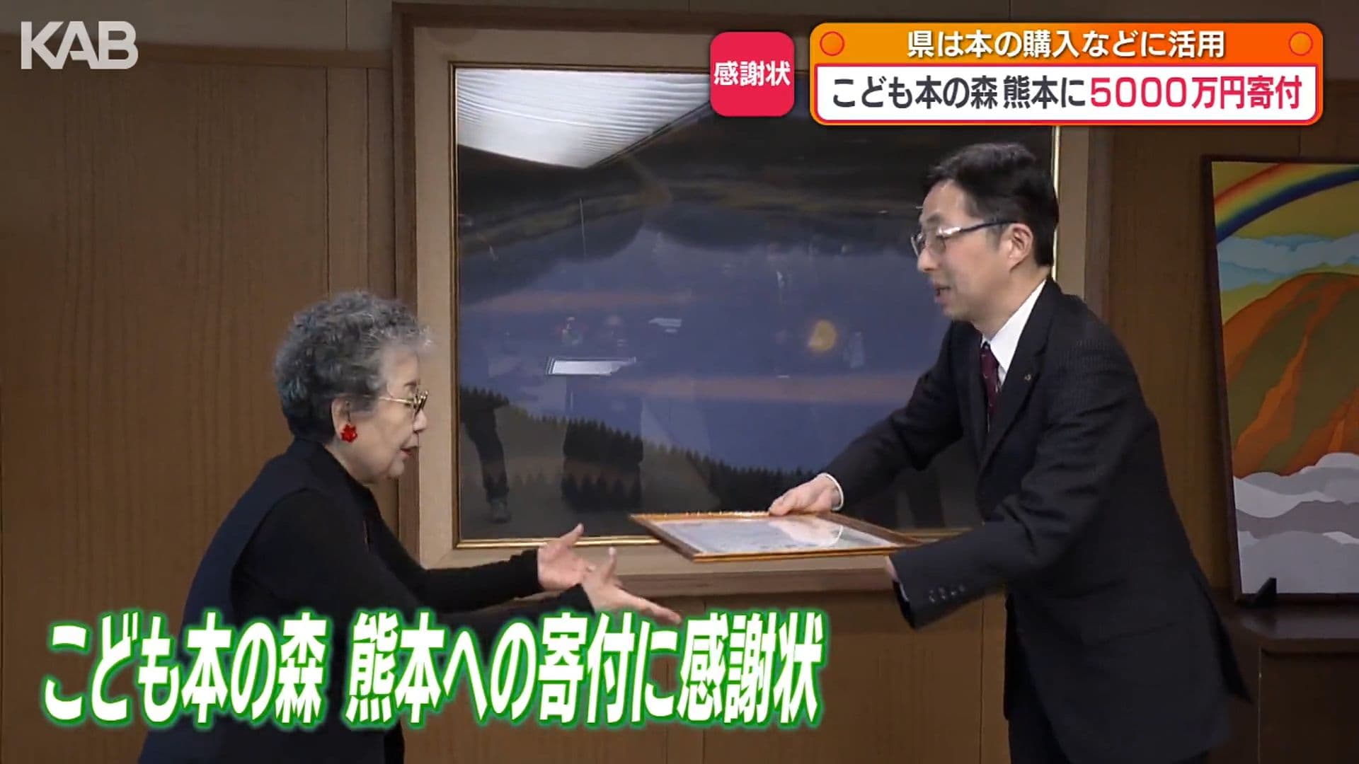 メイン記事画像