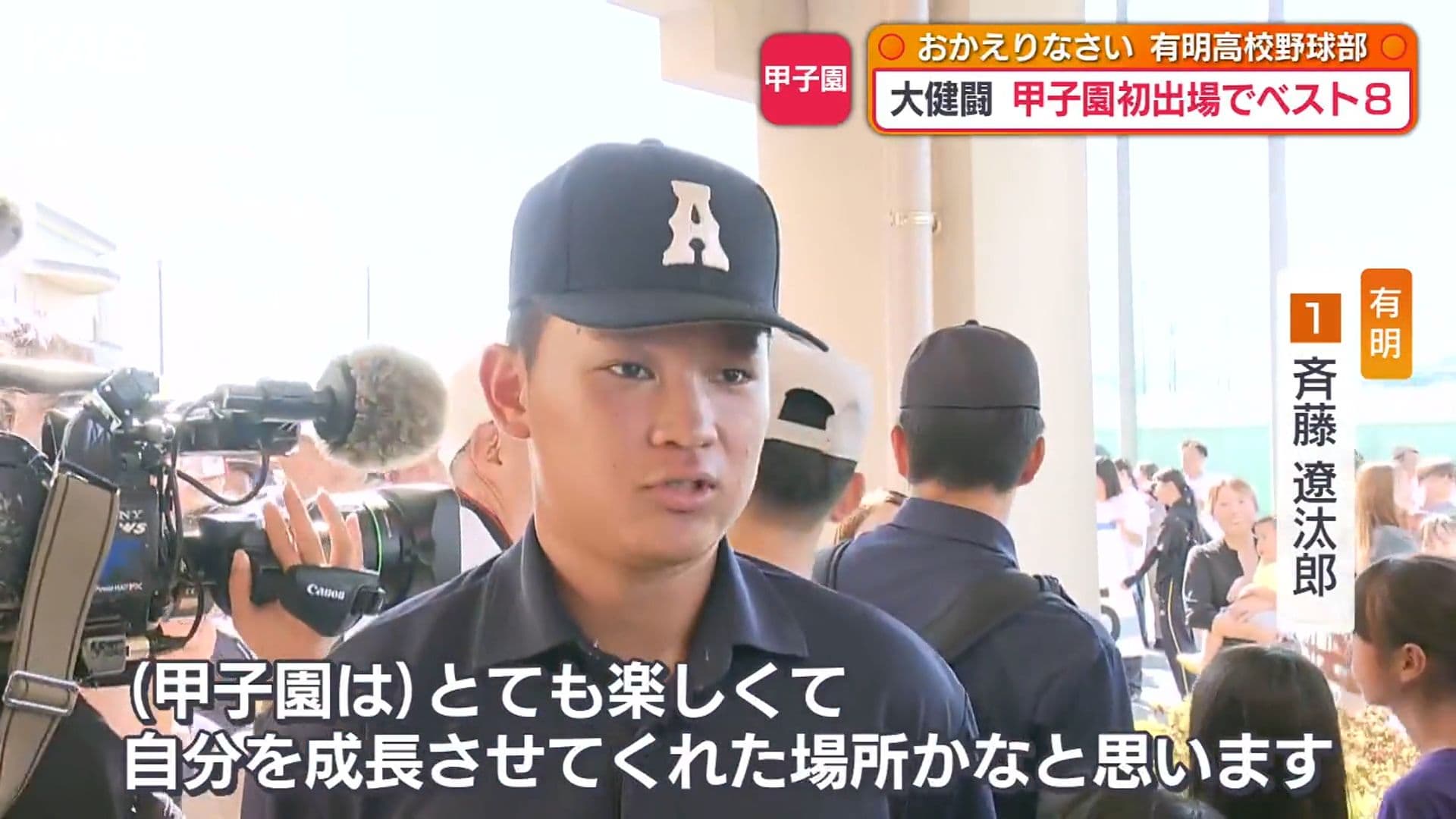 写真10