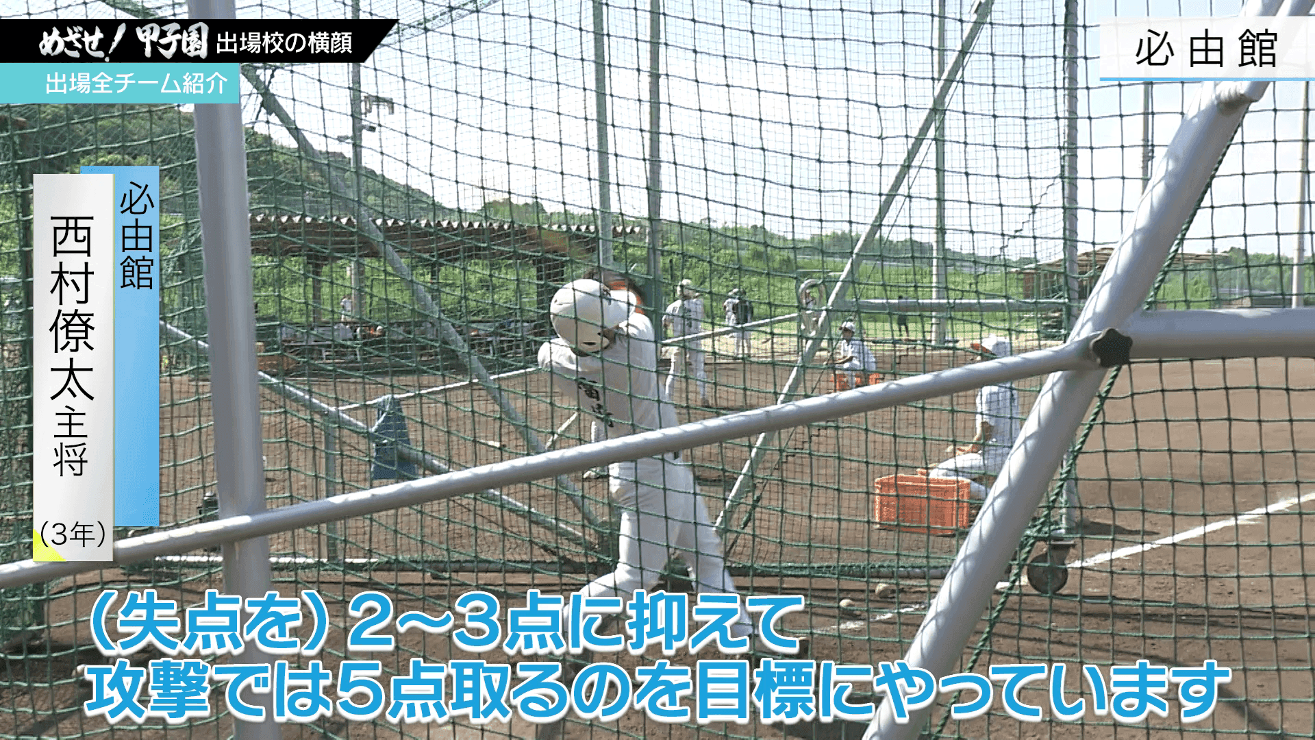 写真5